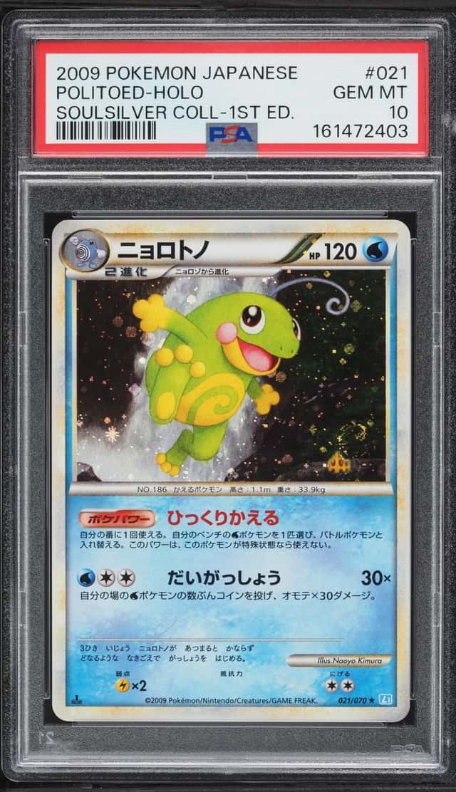 Politoed