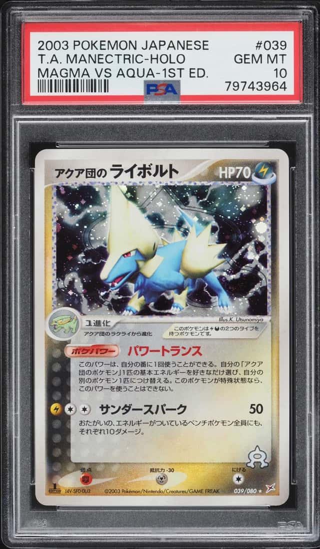 Aqua's Manectric