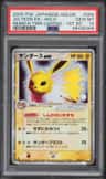 Jolteon Ex