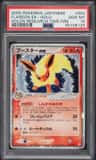 Flareon Ex