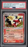 Arcanine Ex