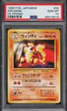 Arcanine