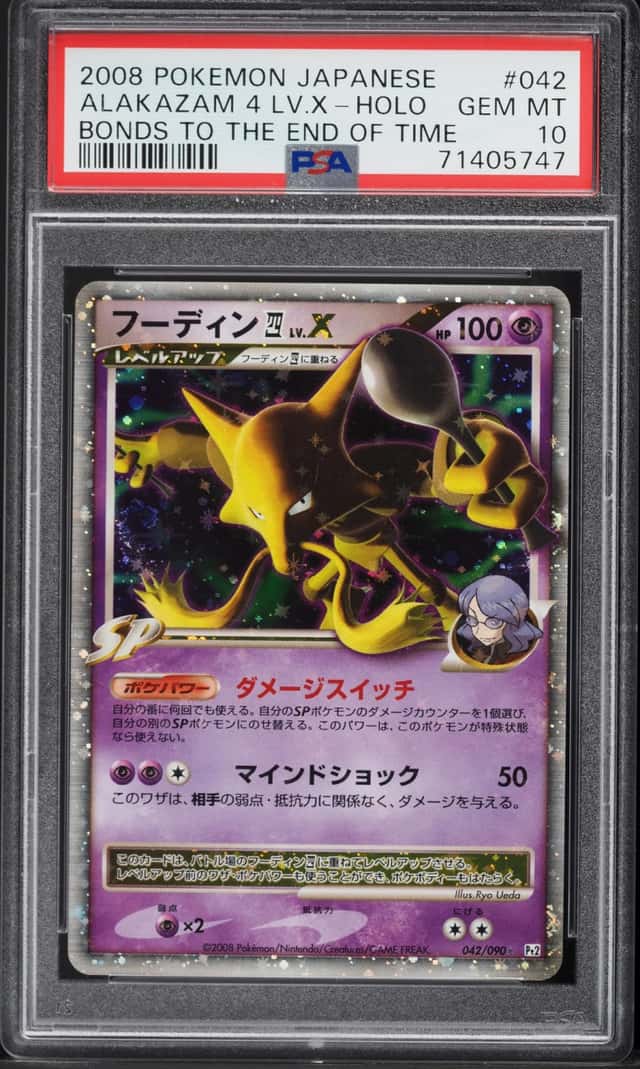 ALAKAZAM 4 LV.X