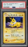 Light Jolteon