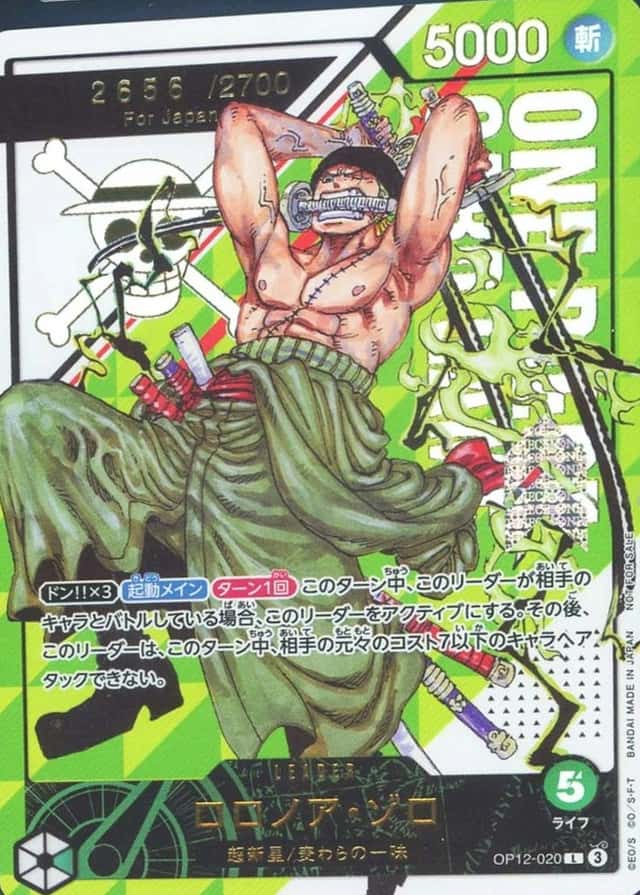 Op Event Top Prize