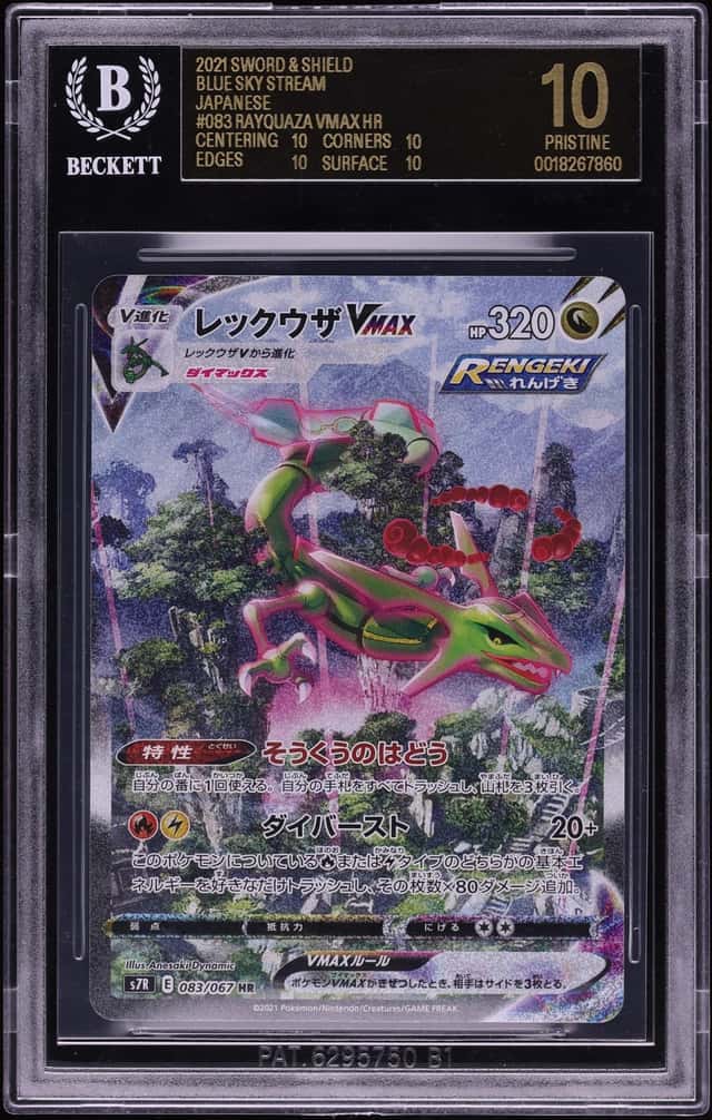 Rayquaza VMAX