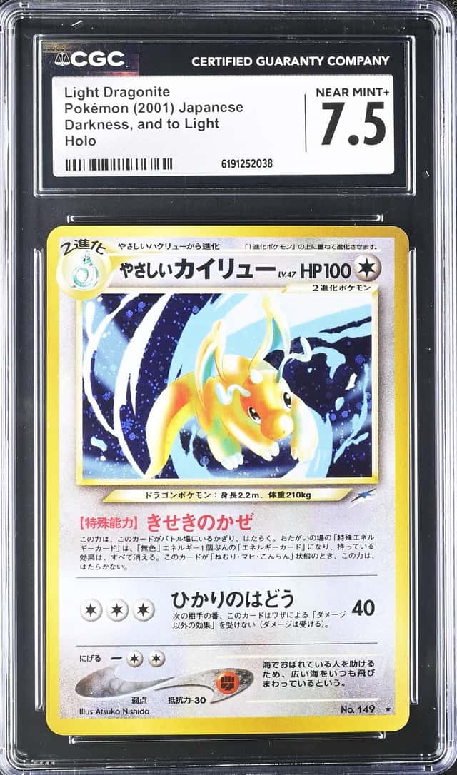 Light Dragonite