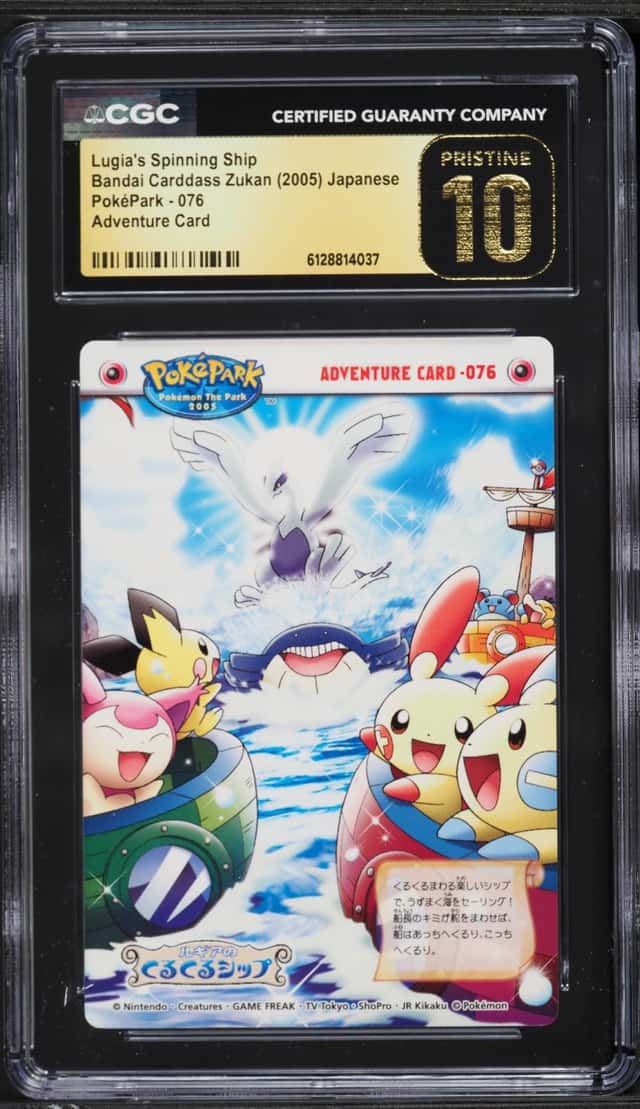 Lugia's Spinning Ship