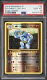 Machoke-Rev.foil