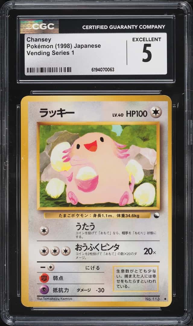 Chansey