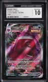 Gengar Vmax