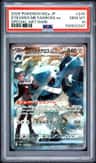 Steven'S Metagross Ex