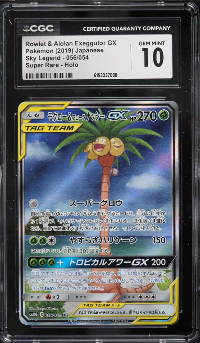 Rowlet & Alolan Exeggutor GX