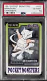 Marowak