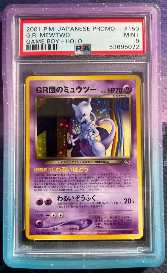 Great Rocket's Mewtwo