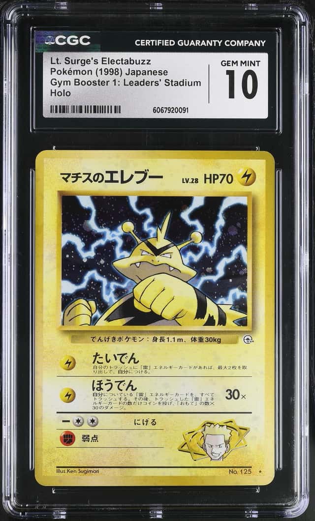 Lt. Surge's Electabuzz