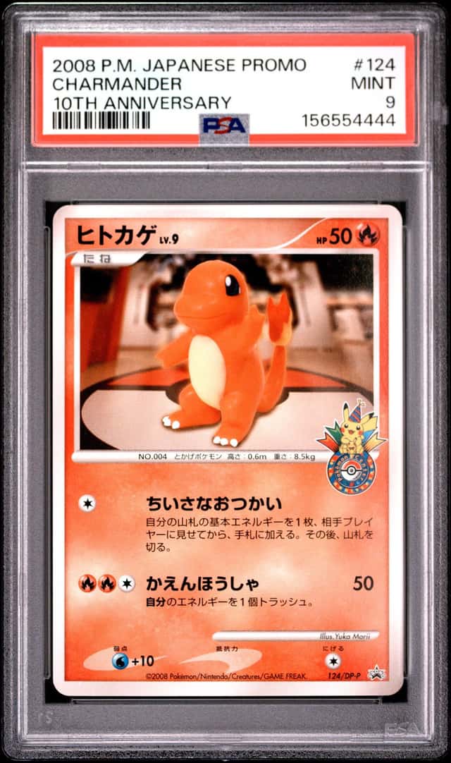 Charmander