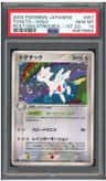 Togetic