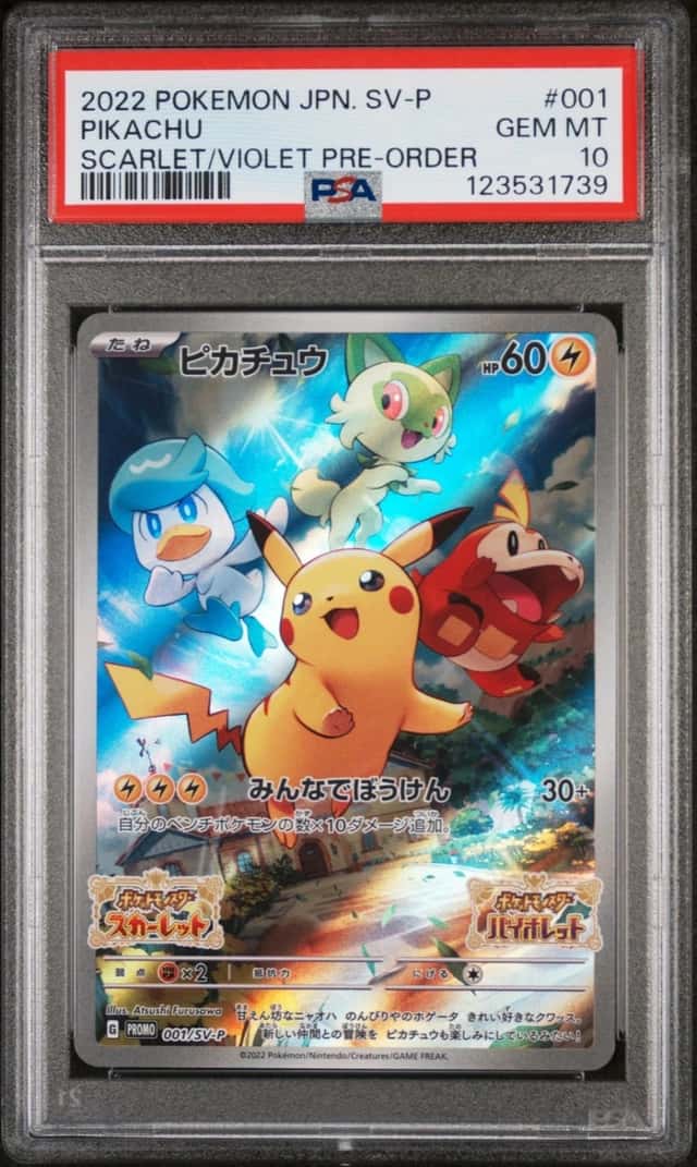 PIKACHU