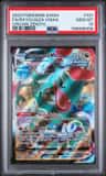 Rayquaza Vmax