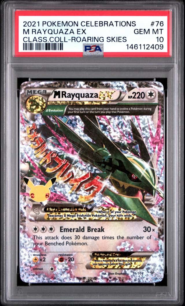 M RAYQUAZA EX