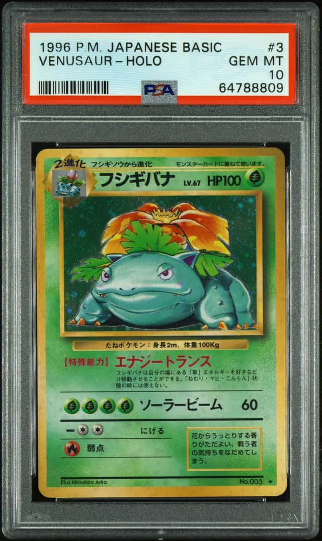 VENUSAUR