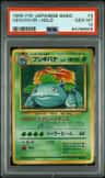 Venusaur