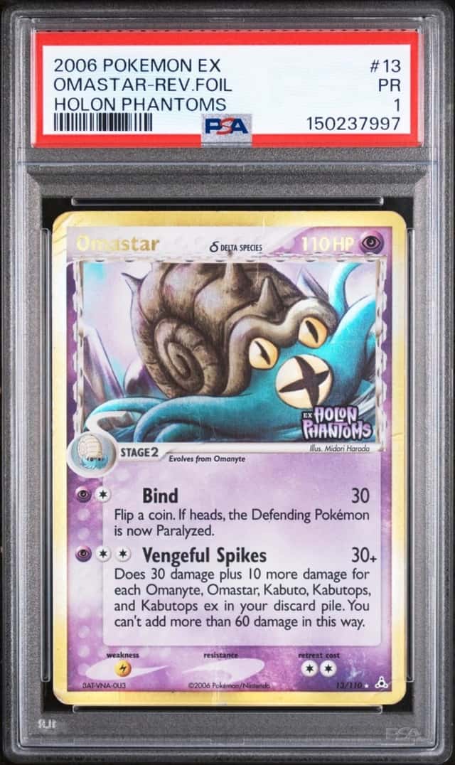 Omastar Δ