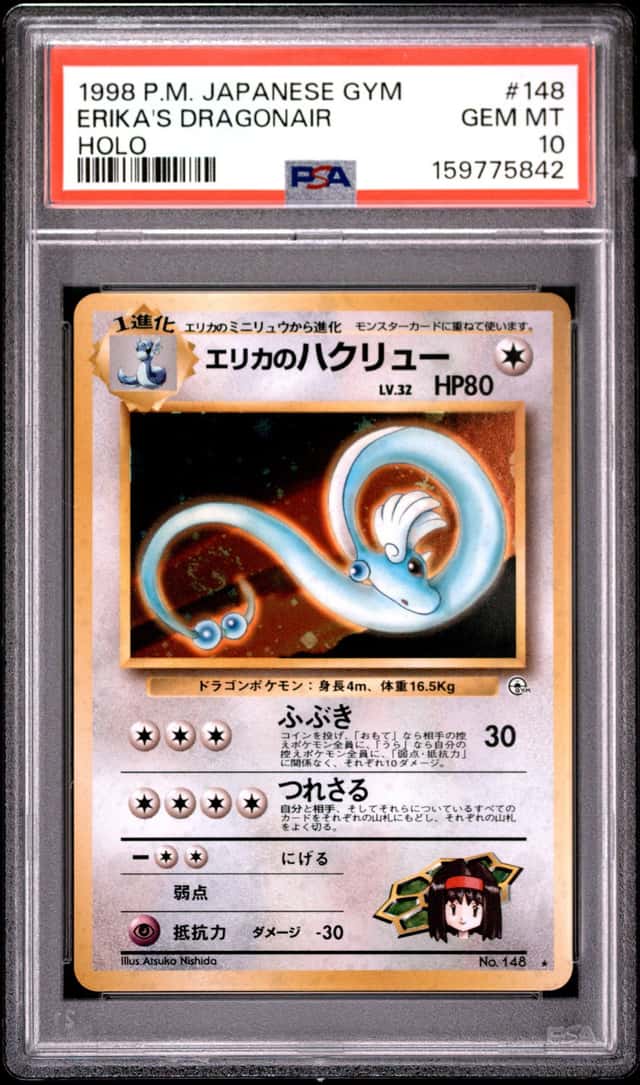 Erika's Dragonair