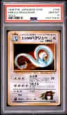 Erika'S Dragonair