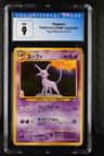 Espeon