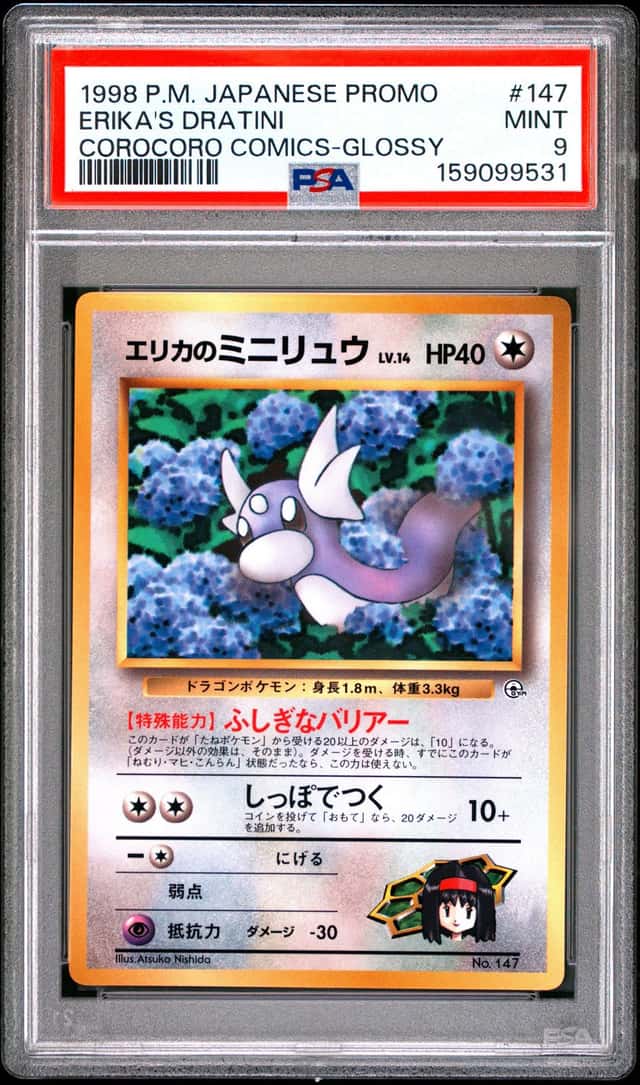Erika's Dratini