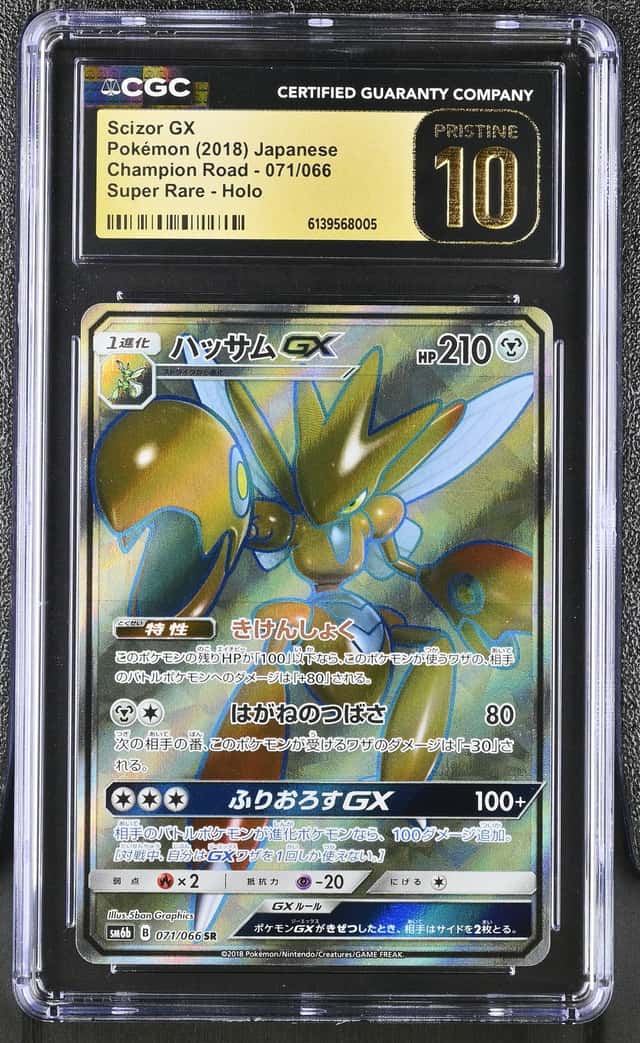 Scizor GX