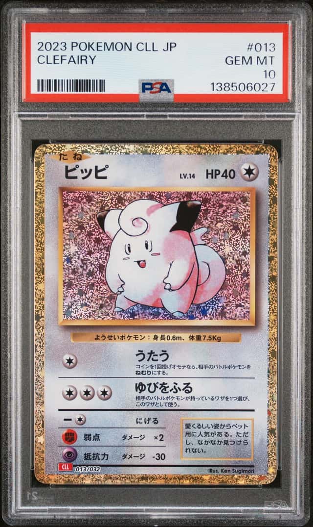 Clefairy