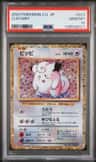 Clefairy