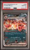 Charizard Ex