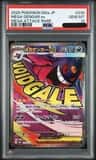 Mega Gengar Ex