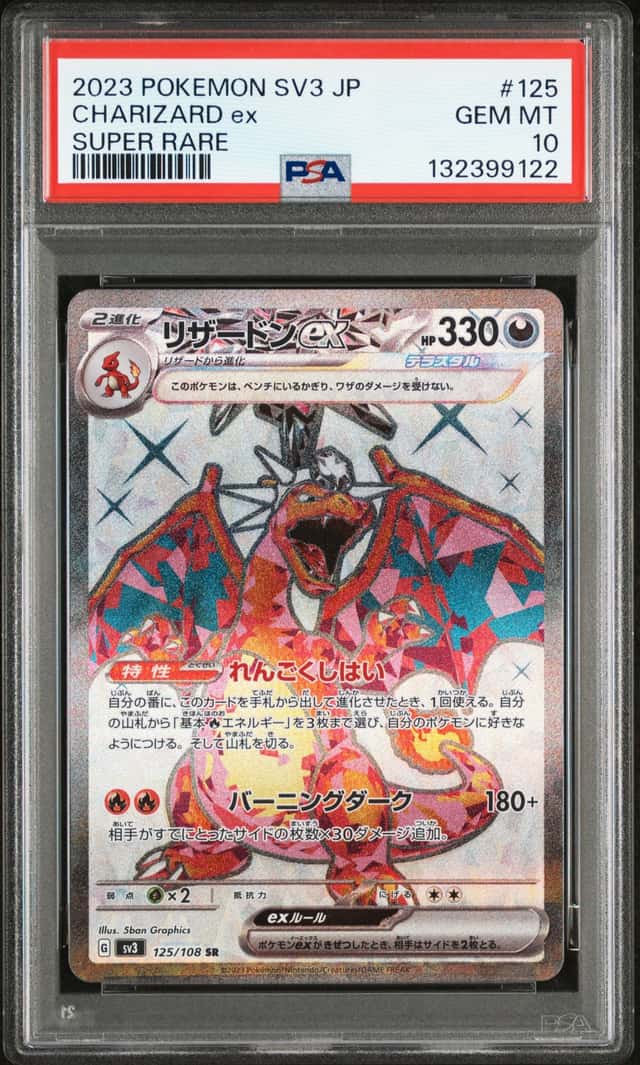 CHARIZARD ex