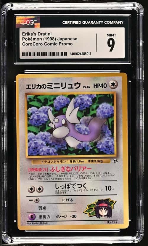 Erika's Dratini