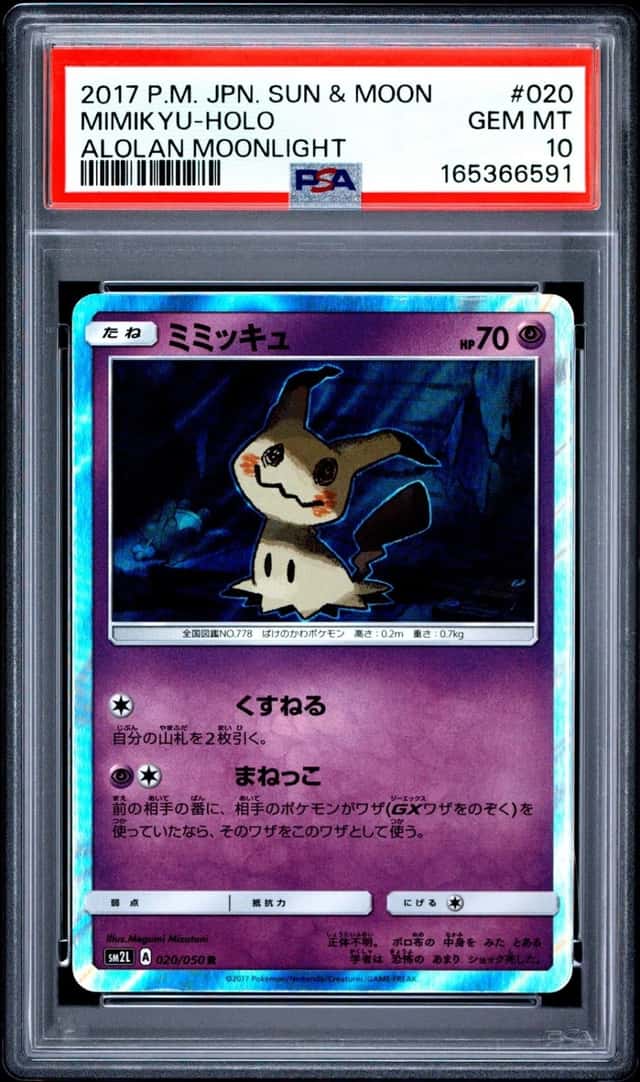 Mimikyu