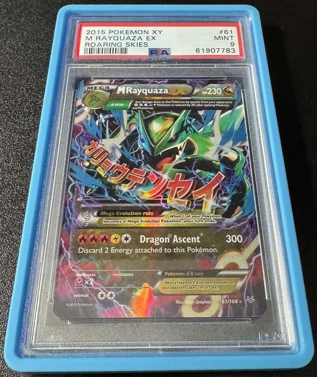 M Rayquaza EX