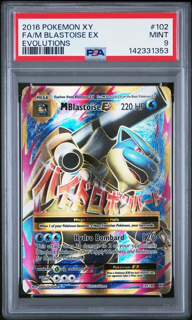 M Blastoise EX
