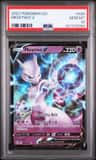 Mewtwo V