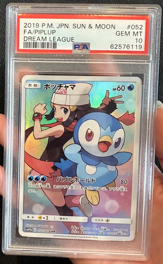 FA/PIPLUP