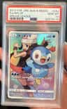 Fa/piplup