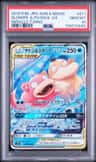 Slowpoke & Psyduck Gx