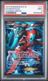 Deoxys Ex