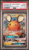 Dedenne Gx