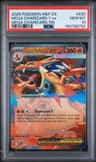 Mega Charizard Y Ex
