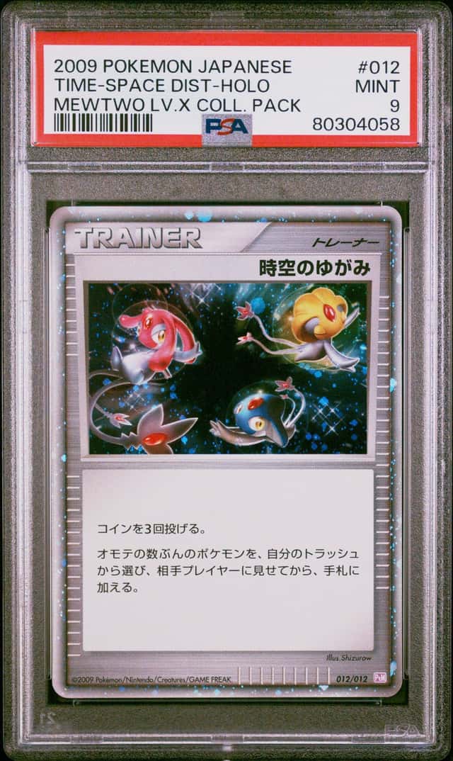 TIME-SPACE DIST